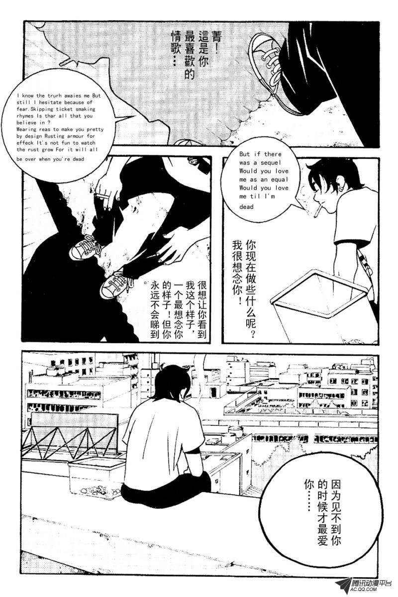 第4话（下）