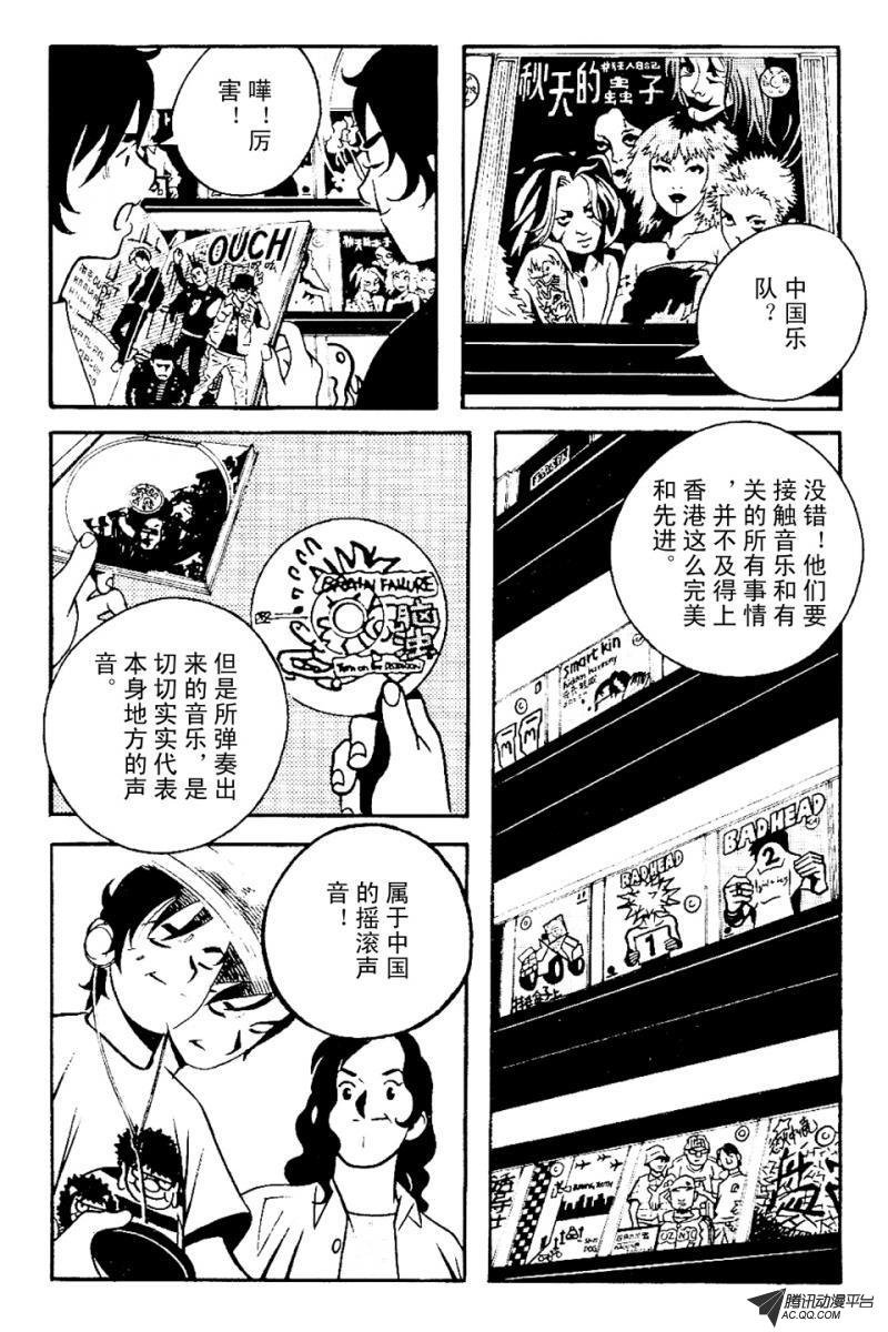 第4话（下）
