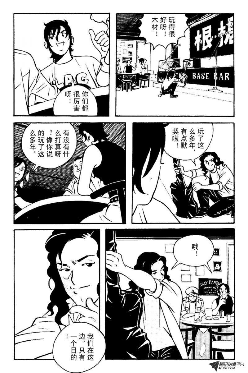 第4话（下）