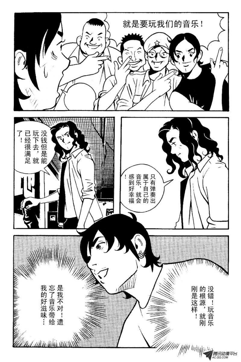第4话（下）