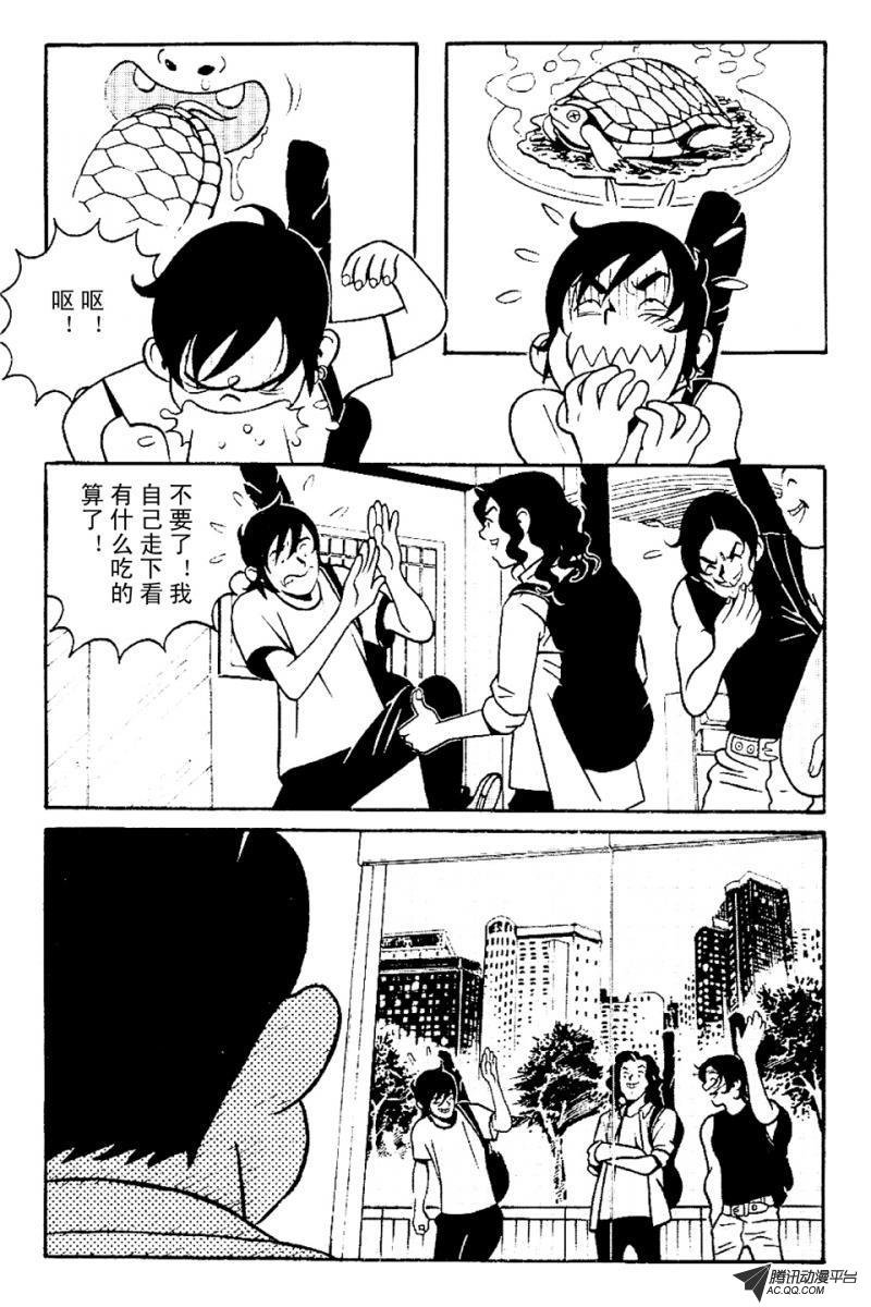 第4话（下）