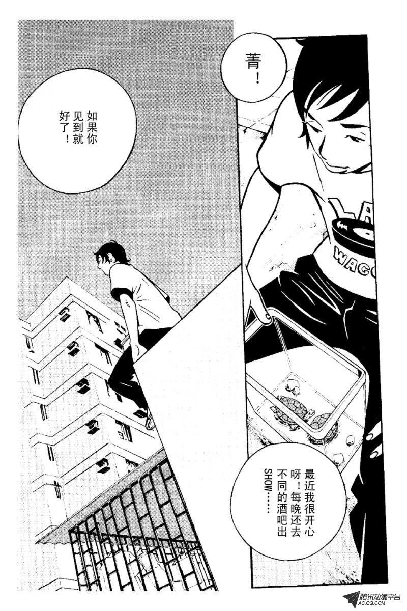 第4话（下）