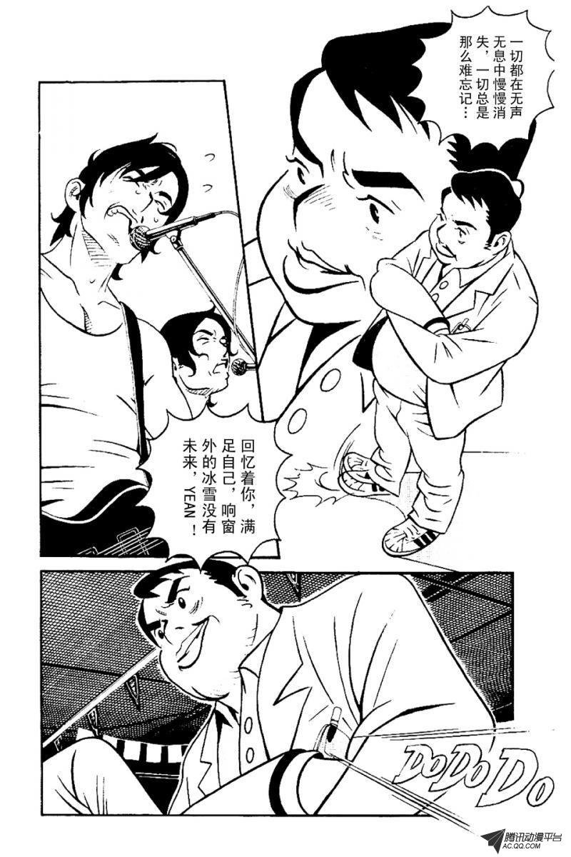 第4话（下）