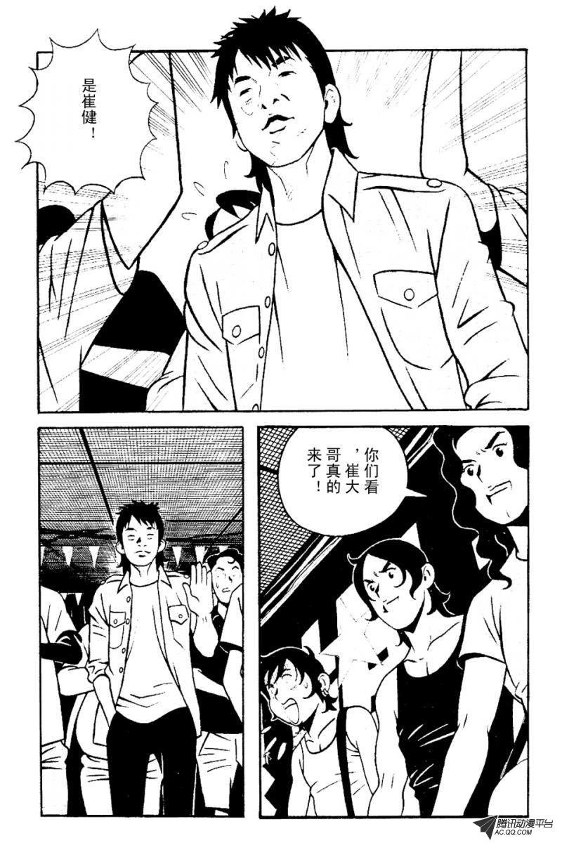 第4话（下）