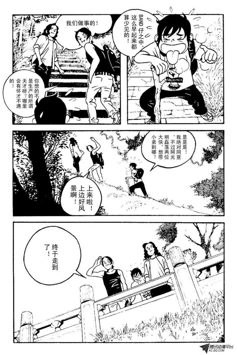 第4话（下）