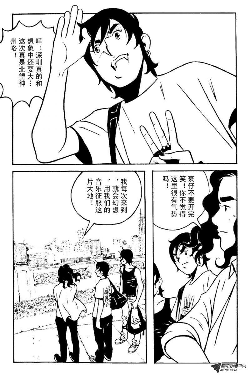 第4话（下）