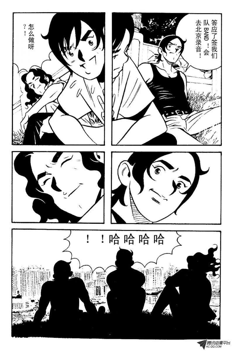 第4话（下）