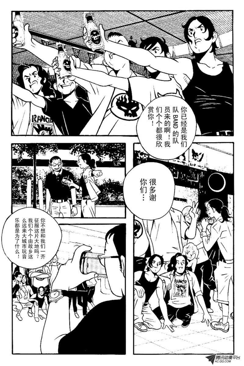 第4话（下）