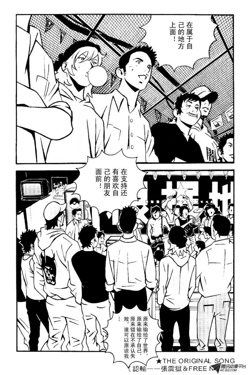第4话（下）