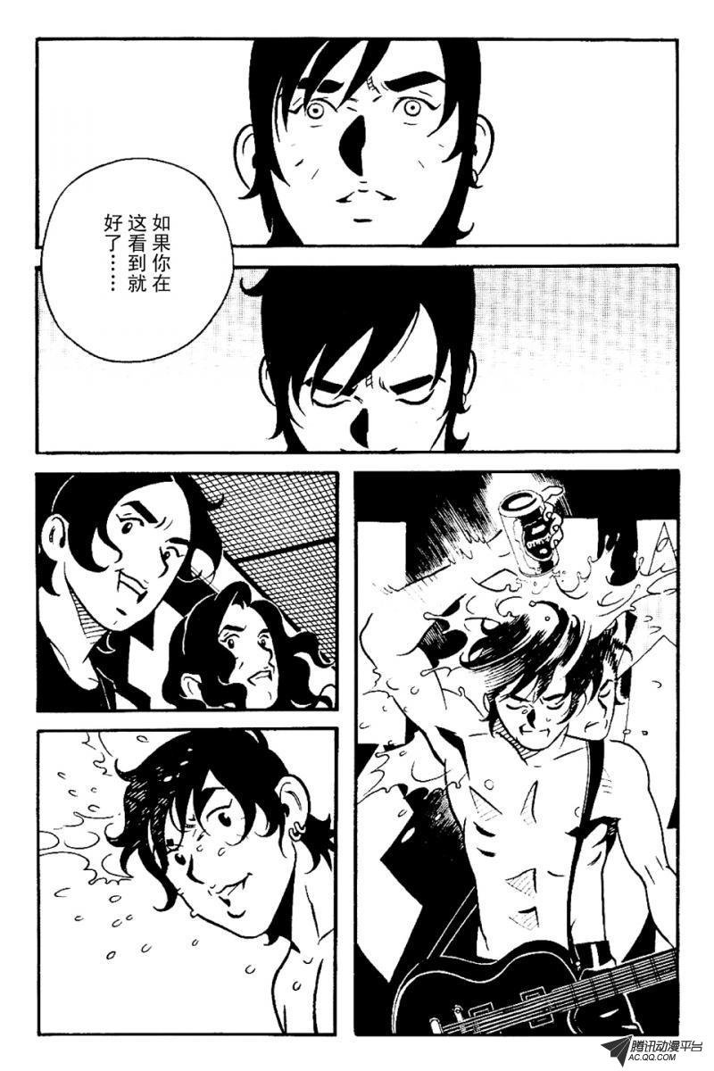 第4话（下）