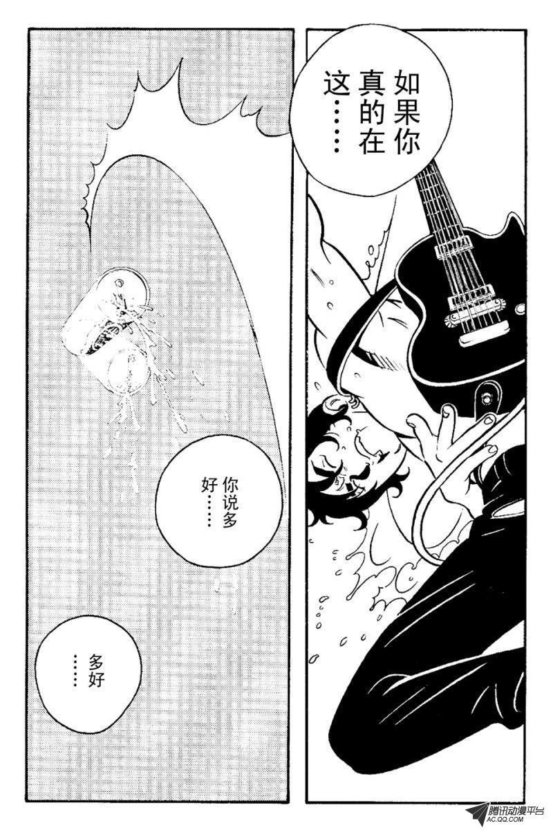 第4话（下）
