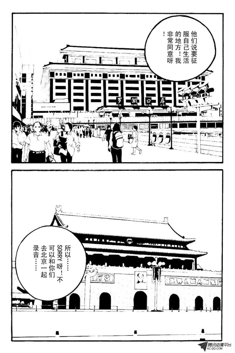 第4话（下）