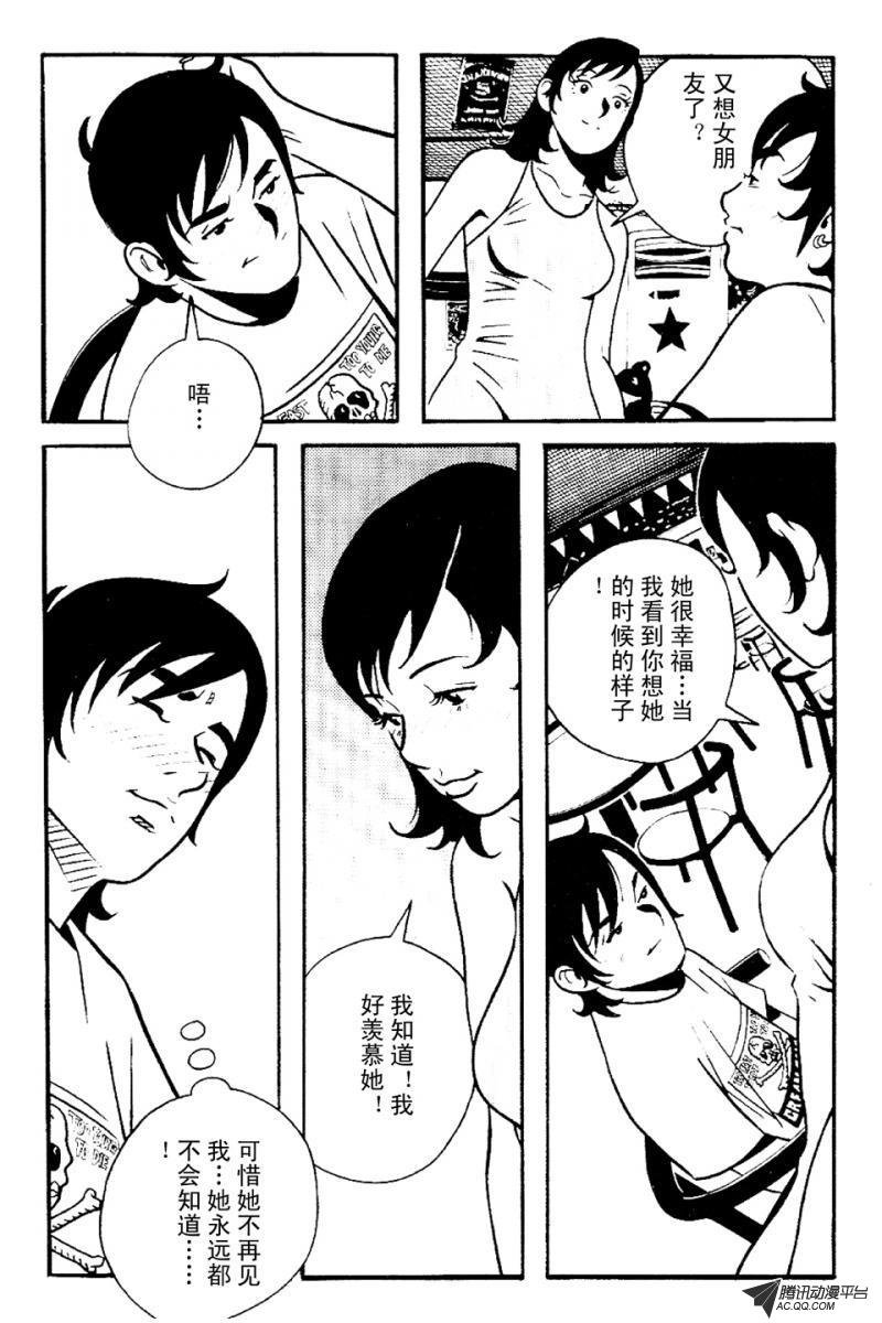 第4话（下）