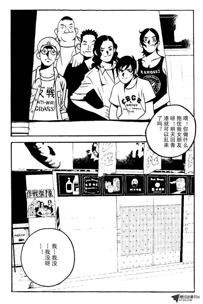 第4话（下）