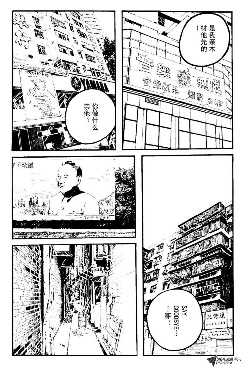 第4话（下）