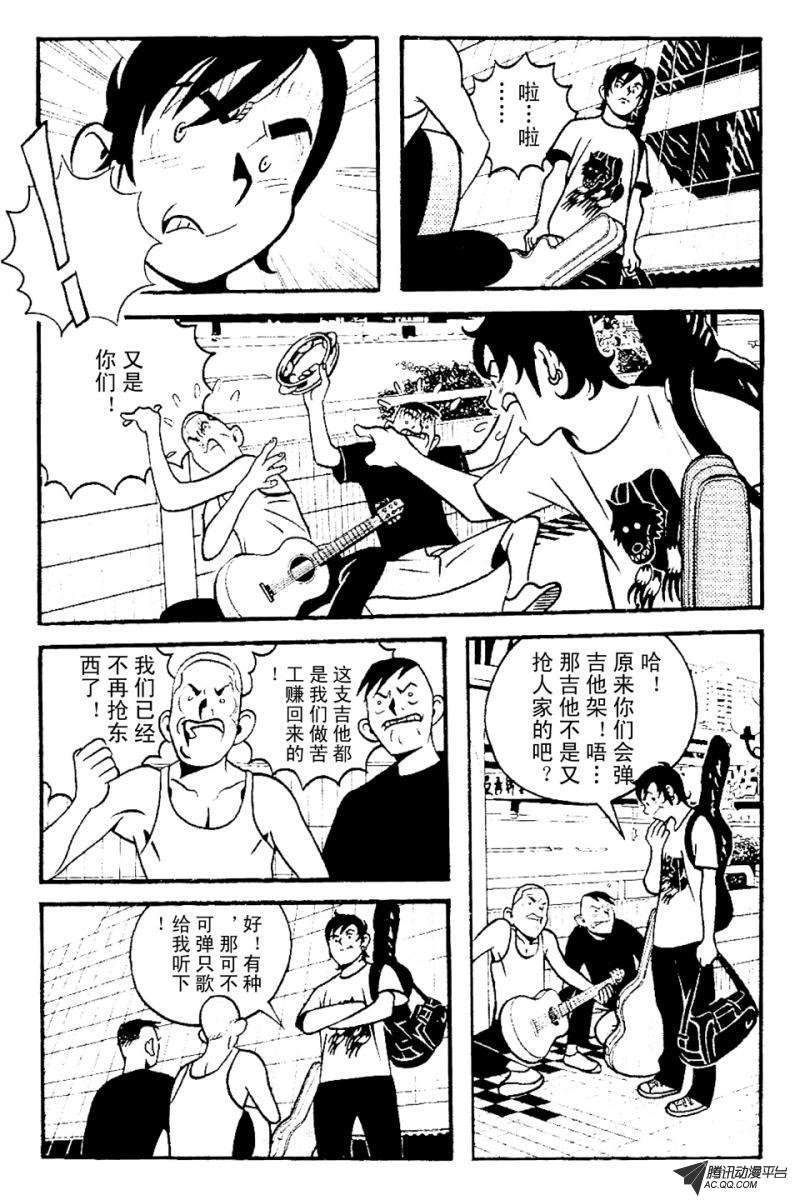 第4话（下）