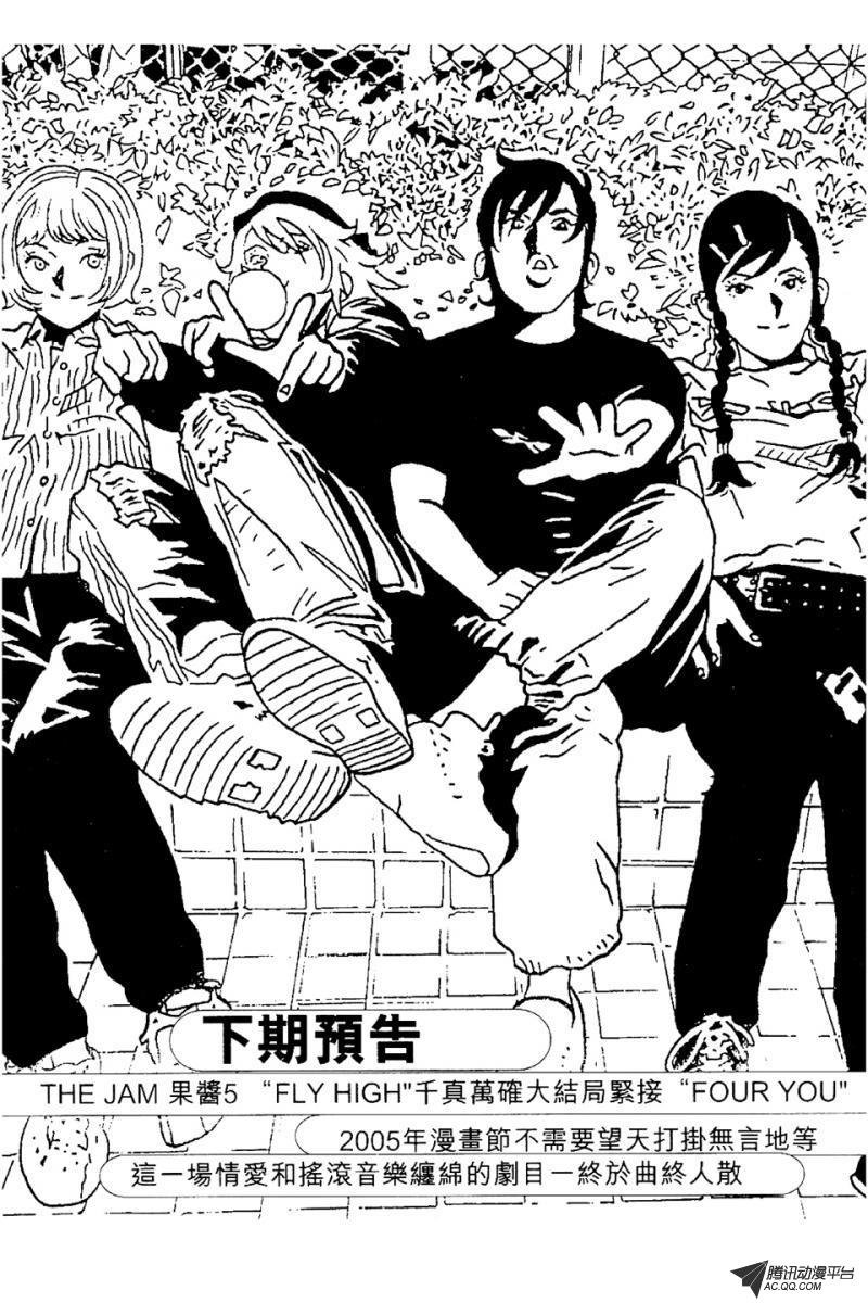 第4话（下）