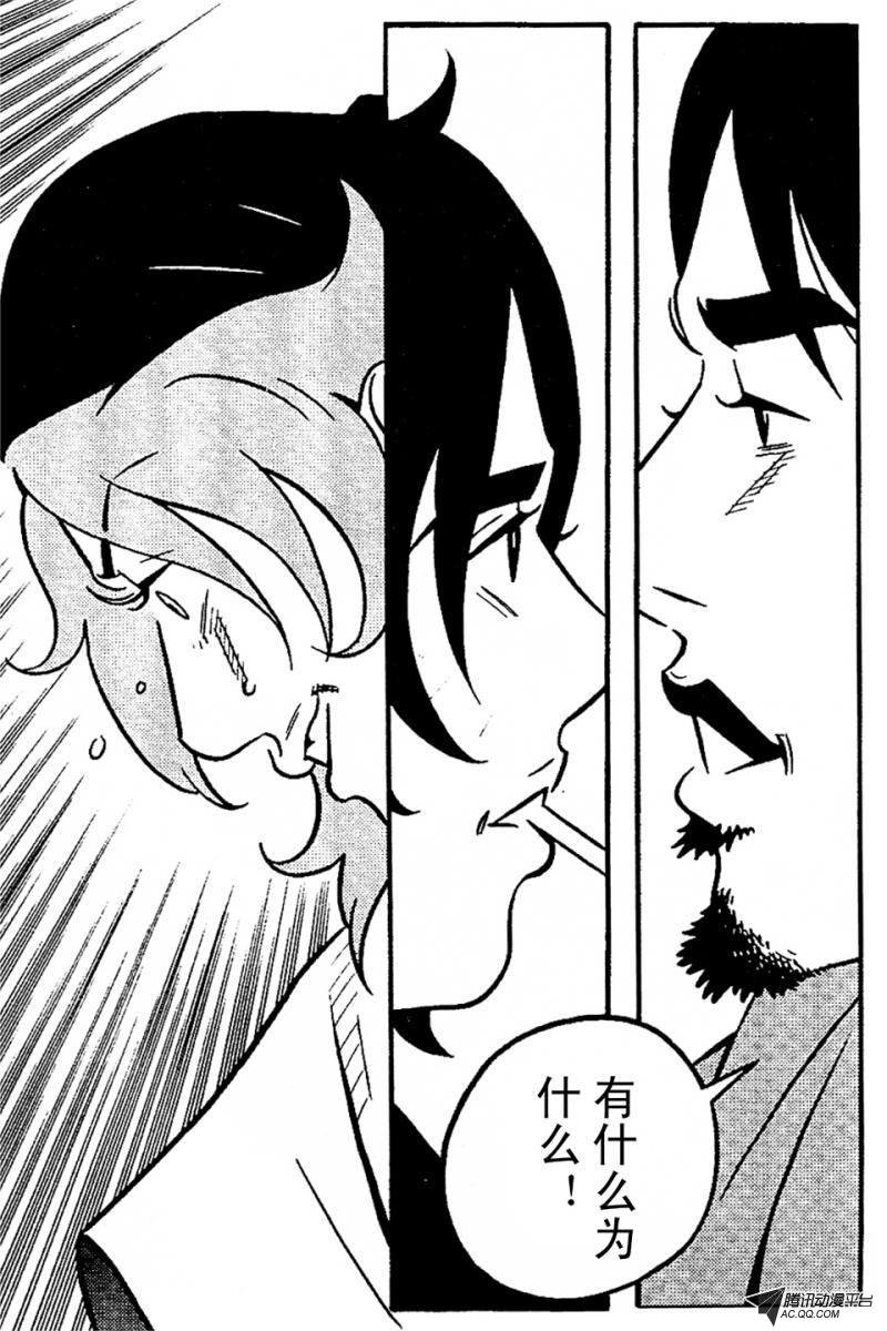 第5话（上）
