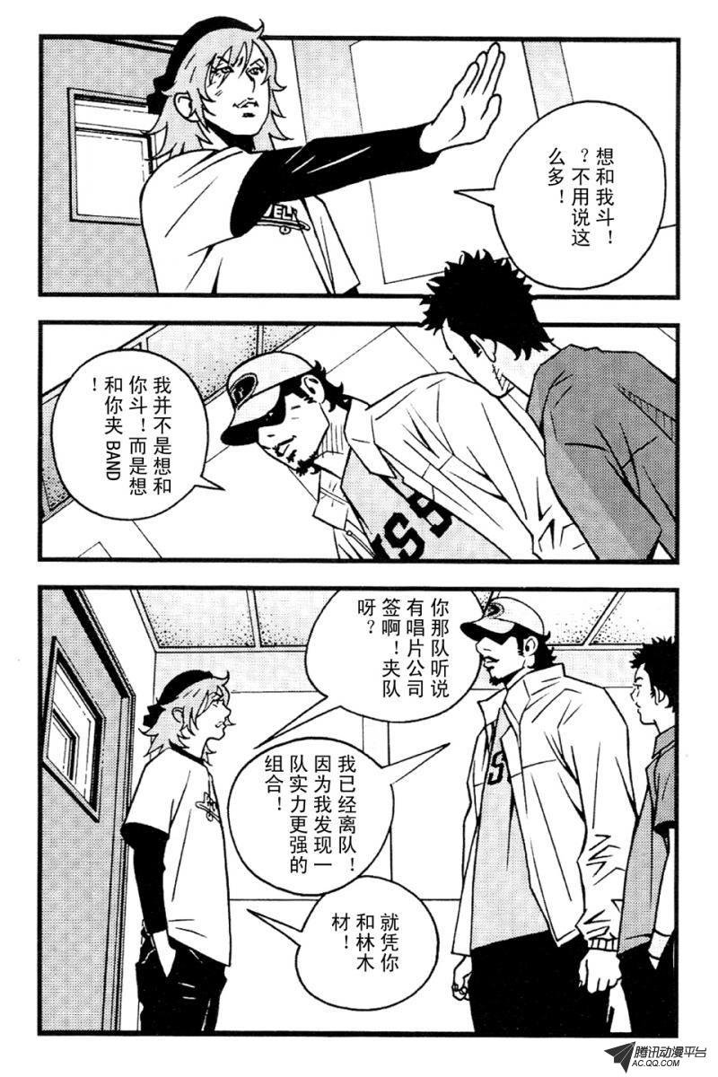 第5话（上）