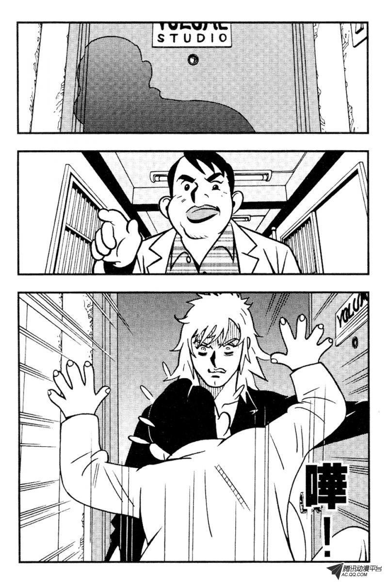 第5话（上）