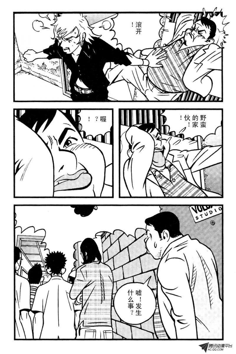 第5话（上）