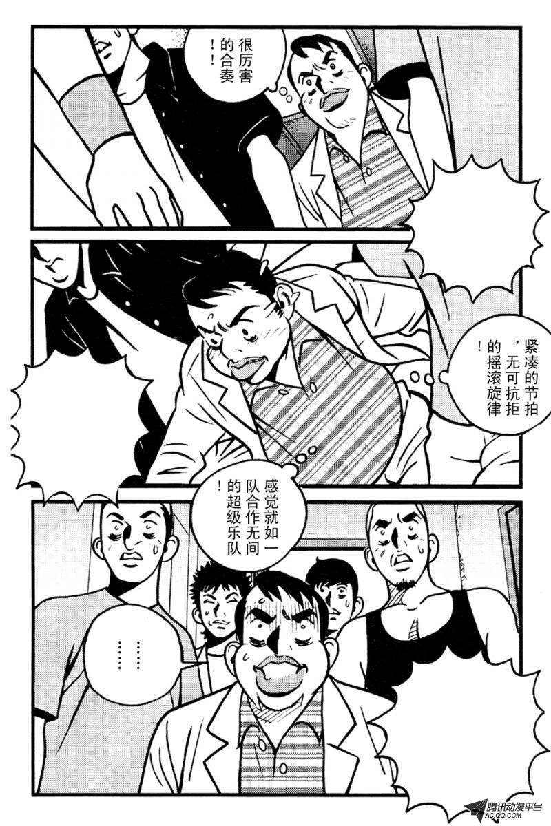 第5话（上）