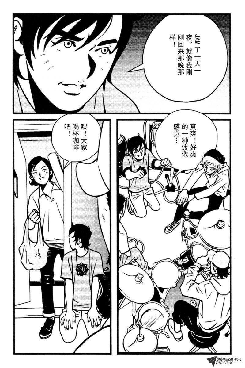 第5话（上）