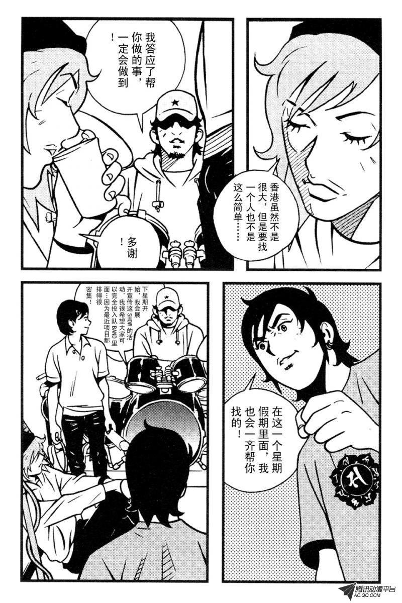第5话（上）