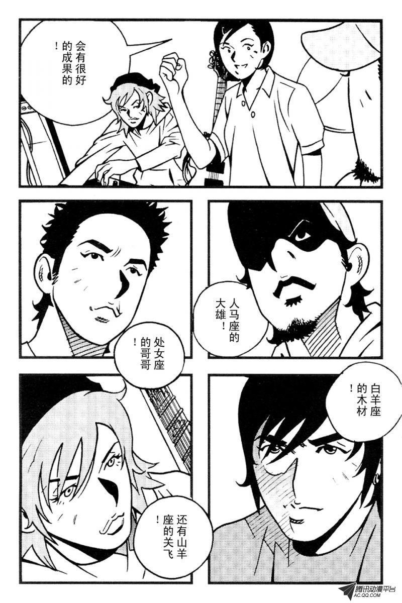 第5话（上）