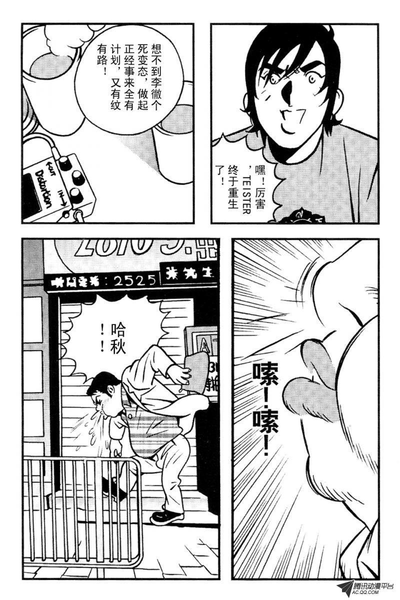 第5话（上）