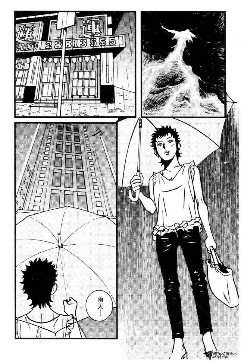第5话（上）