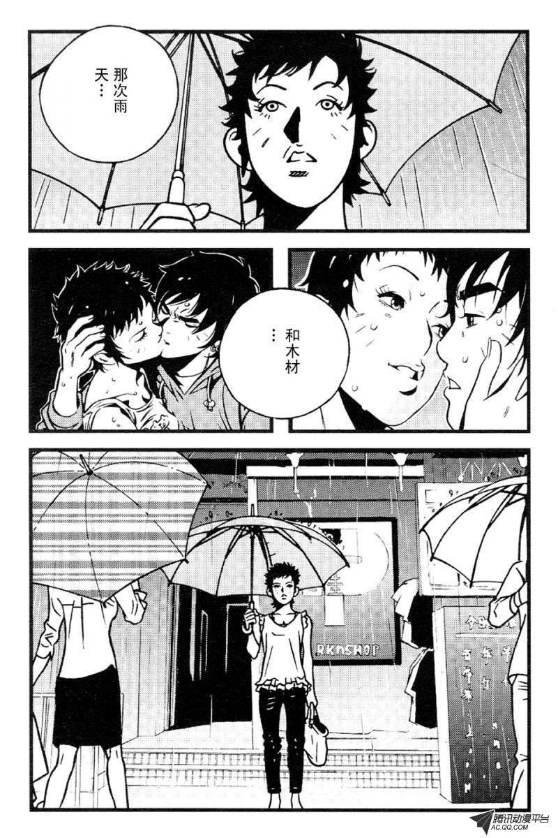 第5话（上）