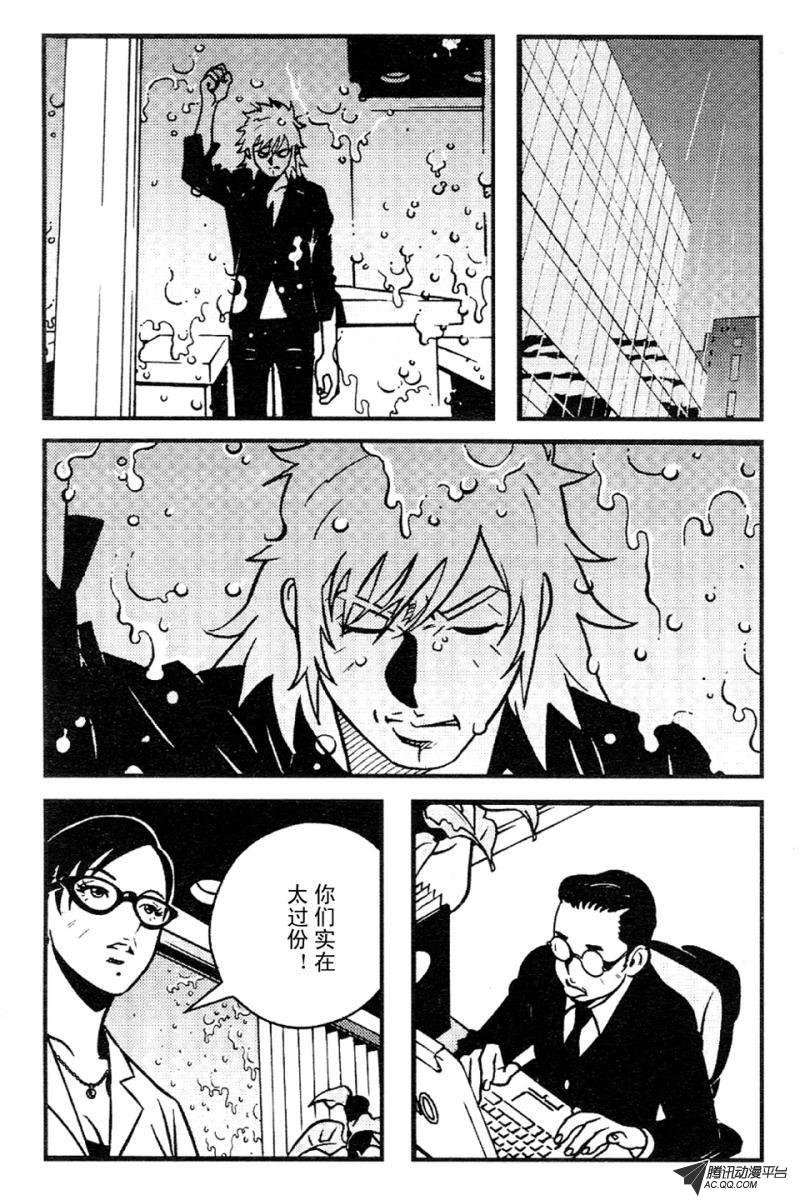 第5话（上）