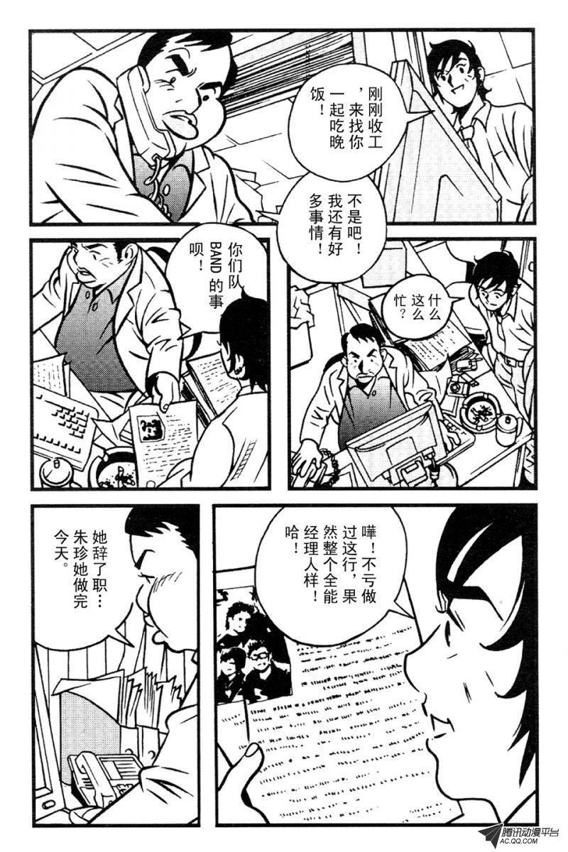 第5话（上）