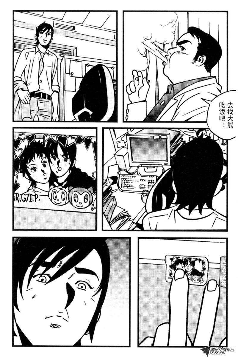第5话（上）