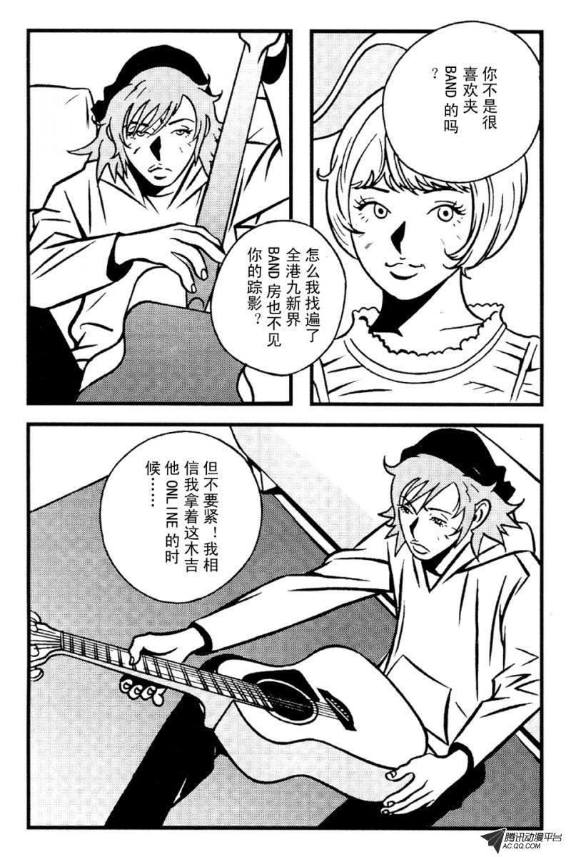 第5话（上）