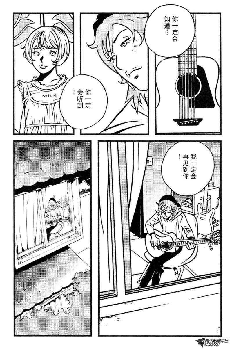 第5话（上）