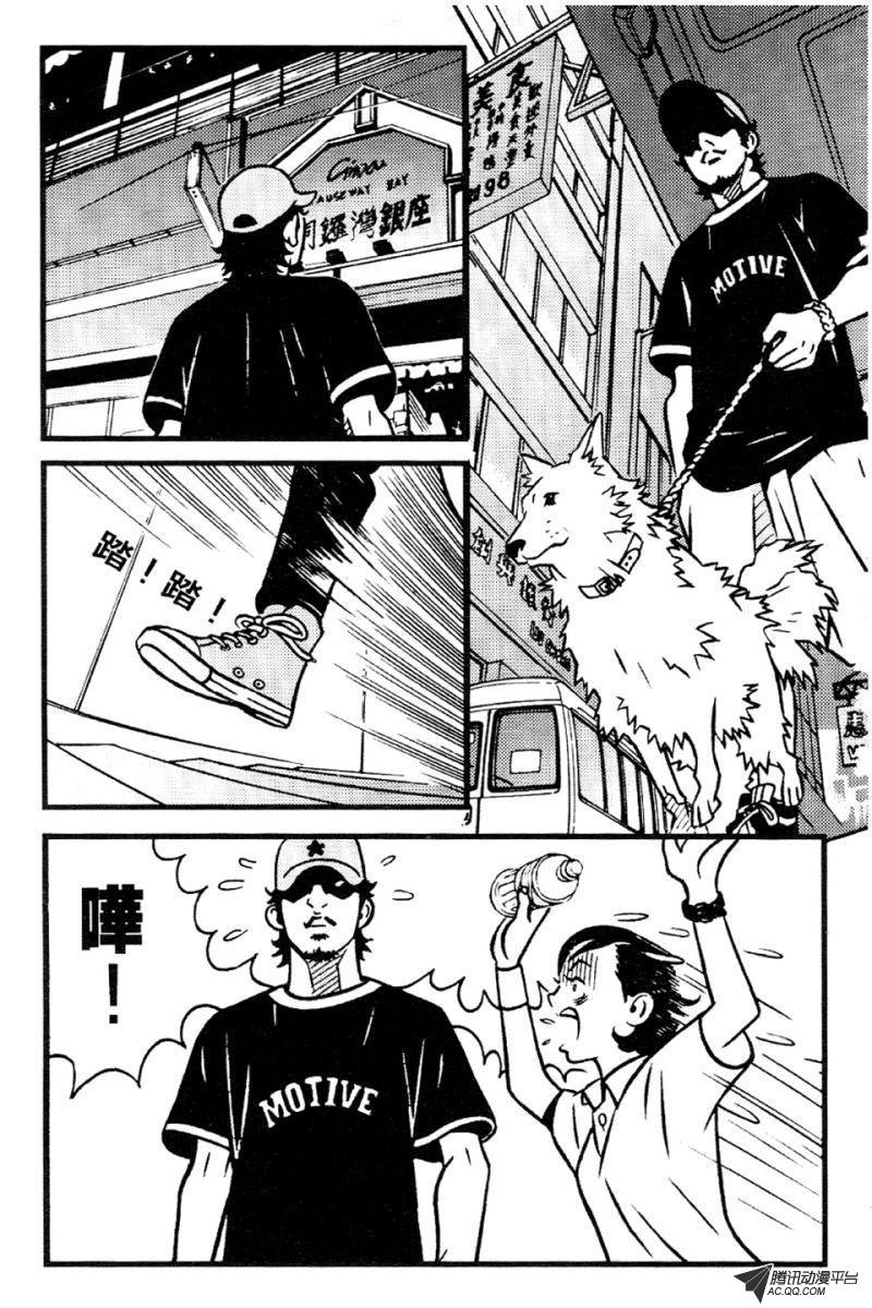 第5话（上）