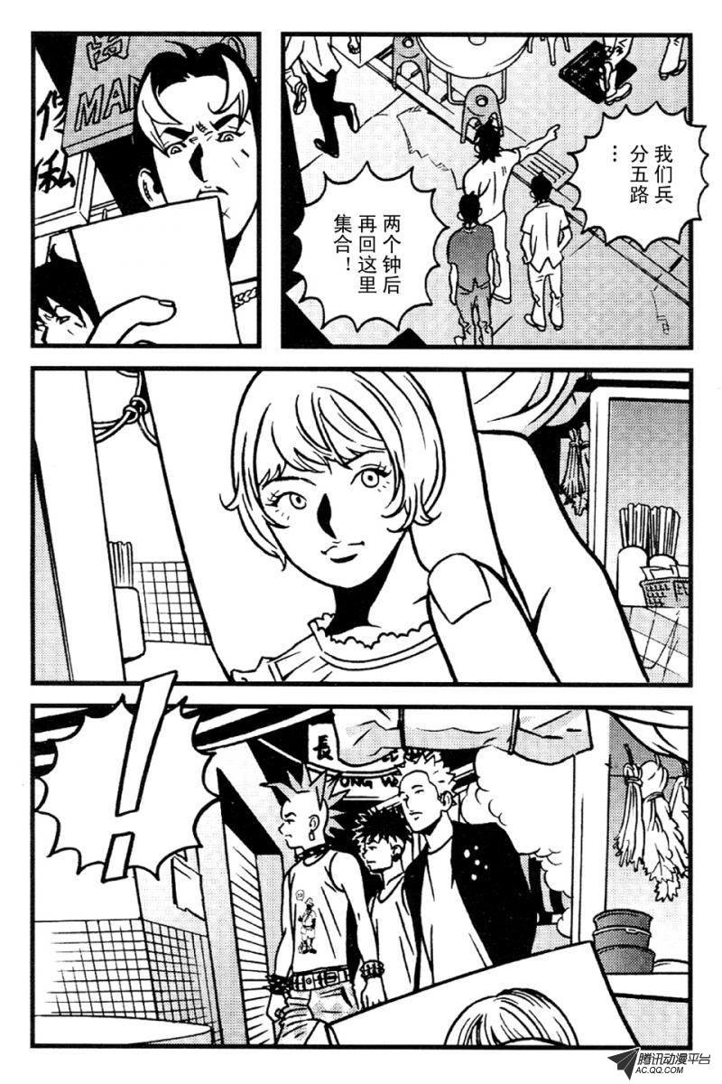 第5话（上）