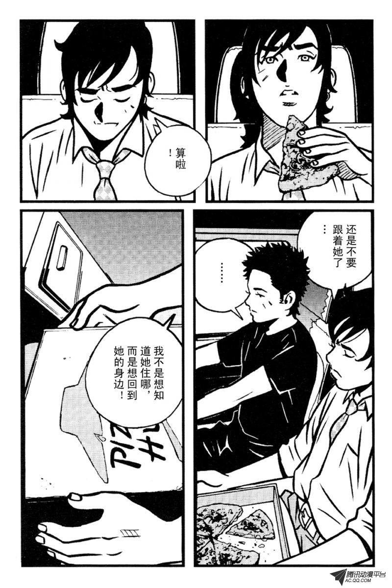 第5话（上）