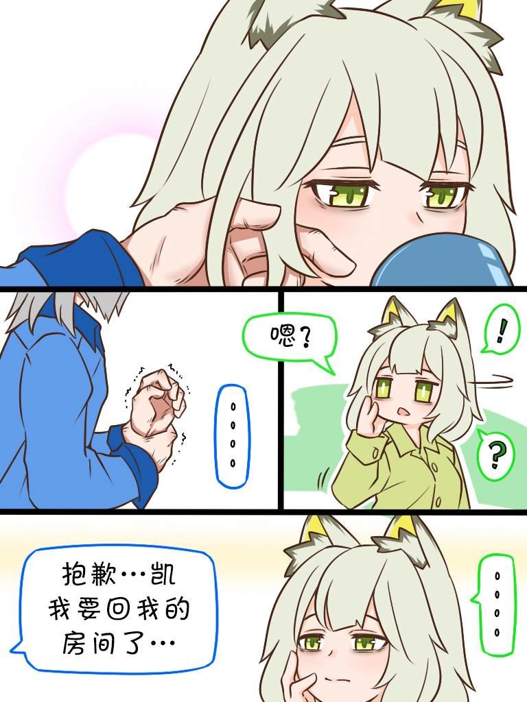 第84话 咖啡4