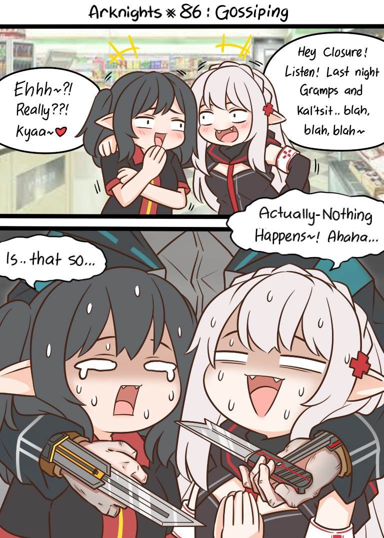 第86话 聊八卦