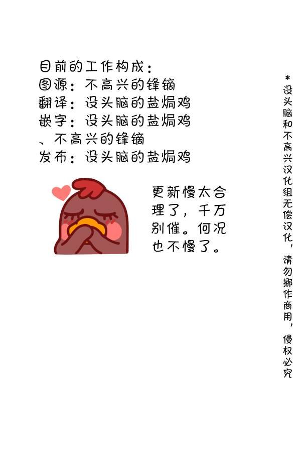 第86话 聊八卦