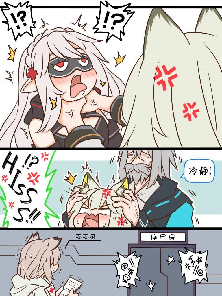 第88话 偷个懒2