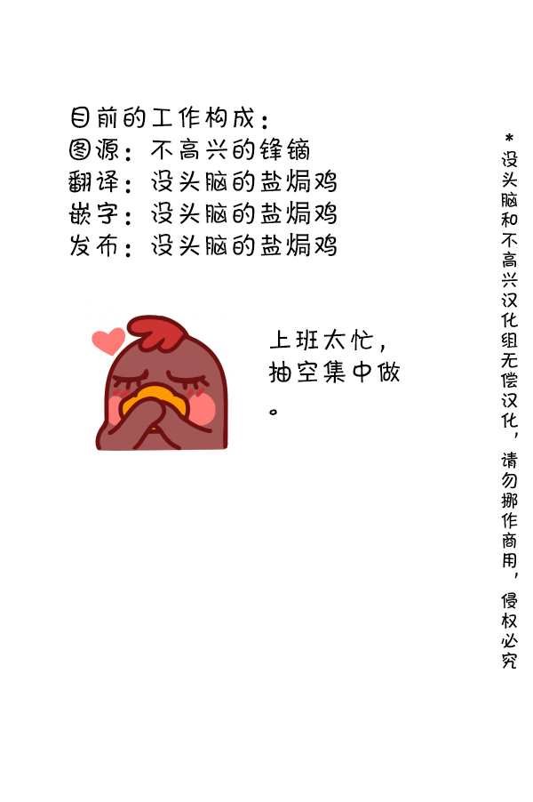 第93话 孤儿与护工（们）5