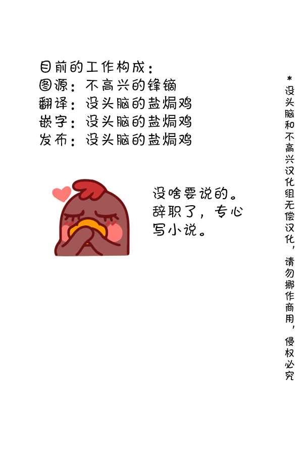 SP小小俄柏，没有烦恼