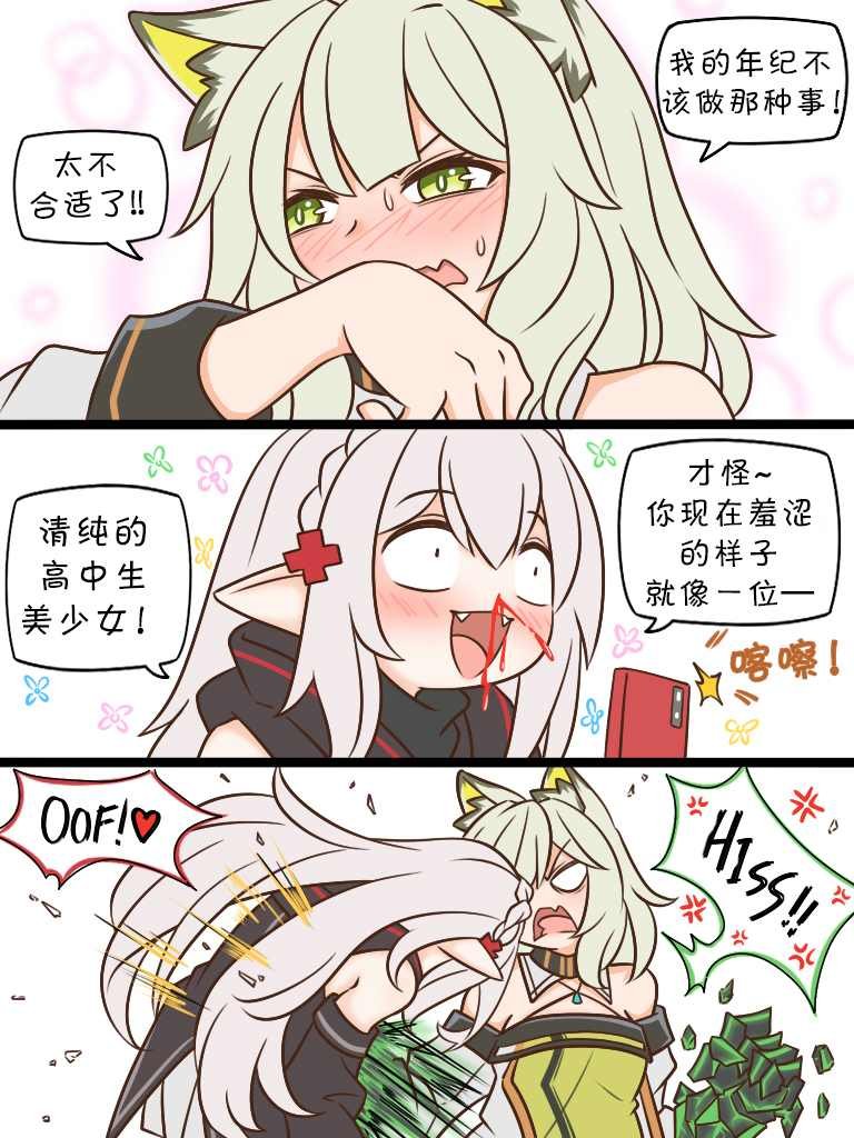 98 早起的人儿有架吵2