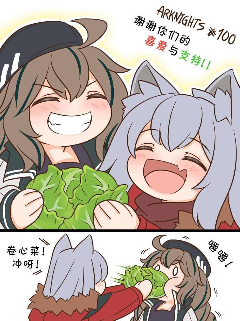 100 感谢你们的喜爱和支持