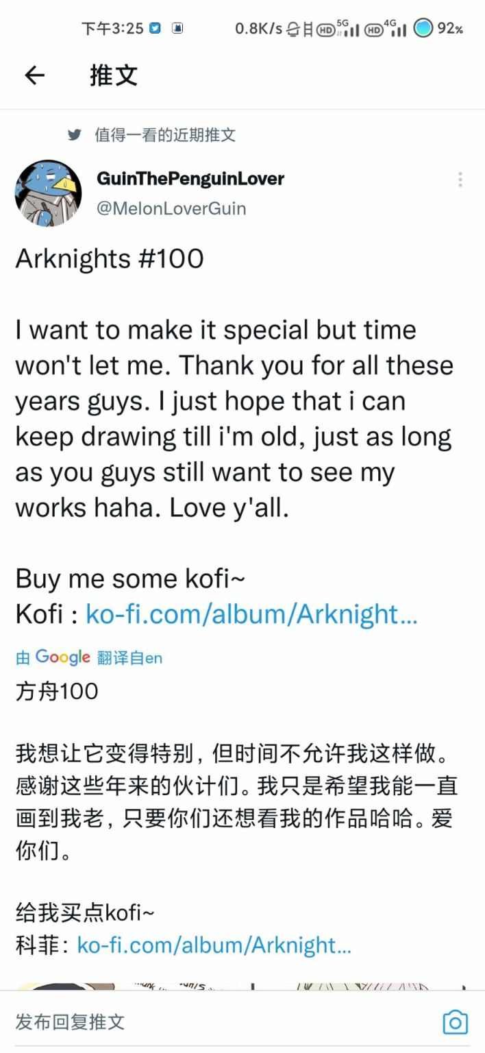 100 感谢你们的喜爱和支持