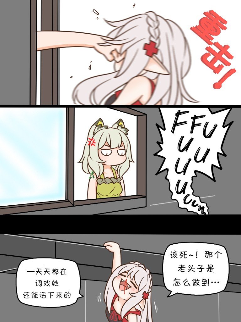 第103话 等一个人的咖啡